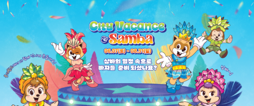 [이벤트] 실내테마파크 <롯데월드, 아쿠아리움+서울스카이> 할인초청