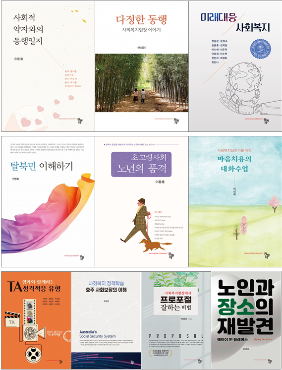 거움도 찾고 전문성도 높이는 〈전공서적 나눔〉 무료 안내이미지