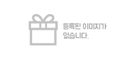 등록된 이미지가 없습니다.
